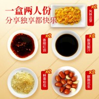 想念 酸辣荞麦面344g/盒2人份 懒人面拌面含料包网红速食方便速食面