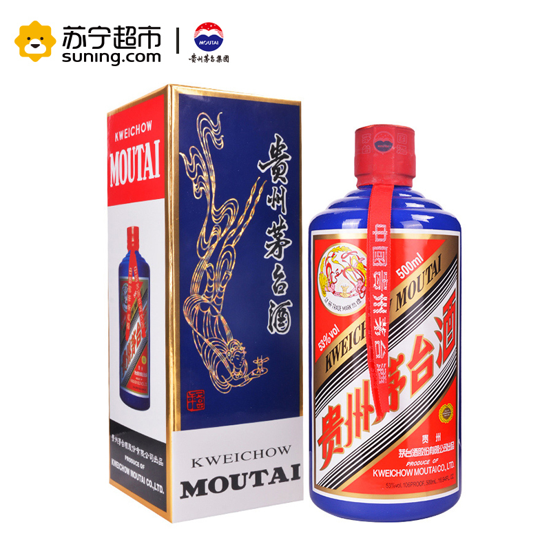 贵州茅台 茅台颜色酒 蓝色(蓝茅) 53度 500ml 酱香型白酒收藏酒