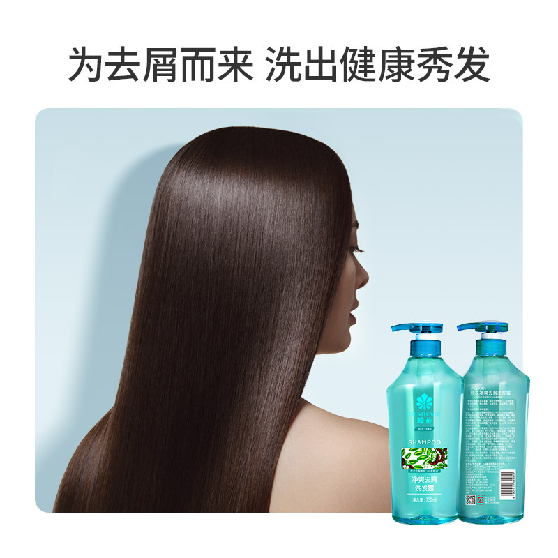 蜂花(BEE & FLOWER)净爽去屑洗发露750ml