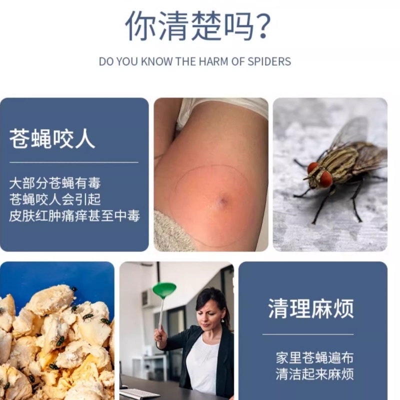 皎洁 杀虫气雾剂 750ml*12瓶/箱高清大图