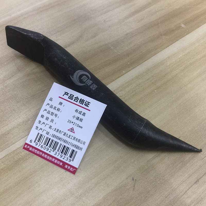 有成鑫 小撬棍 25*210mm 根高清大图