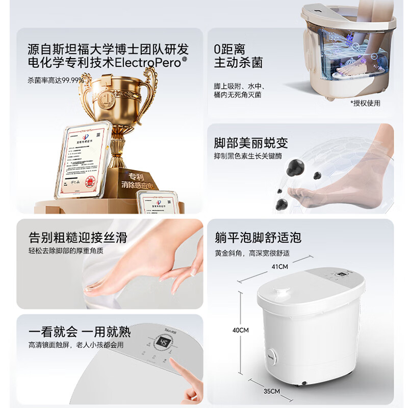 泰昌Taicn泡脚桶升级杀菌美肤足浴盆足疗洗脚盆全自动电动按摩器智能恒温加深高深桶底熏蒸送爸妈TC-908MZ高清大图
