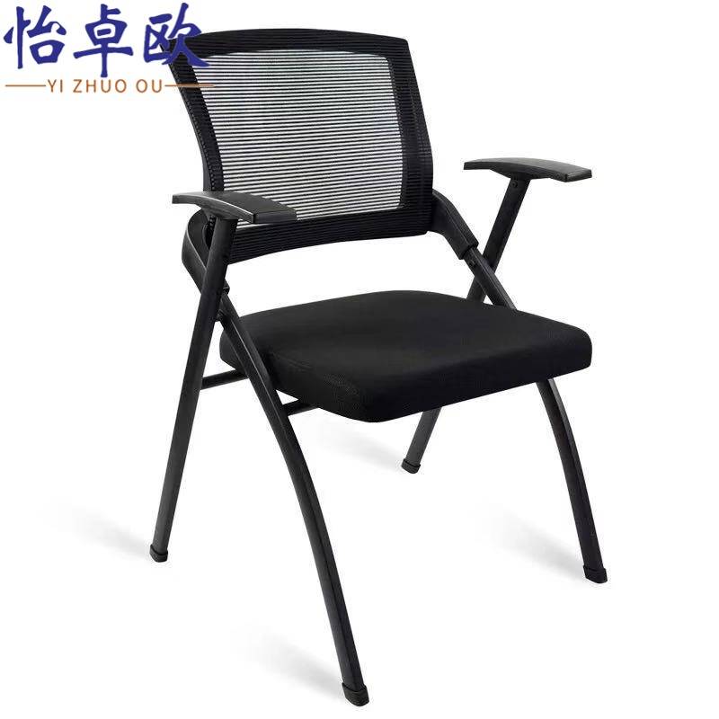 怡卓欧椅子折叠椅把高清大图
