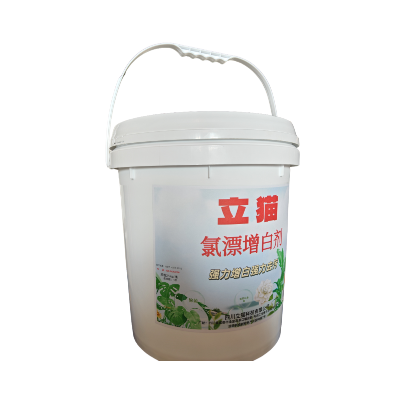 立猫氯漂增白剂25kg/桶高清大图