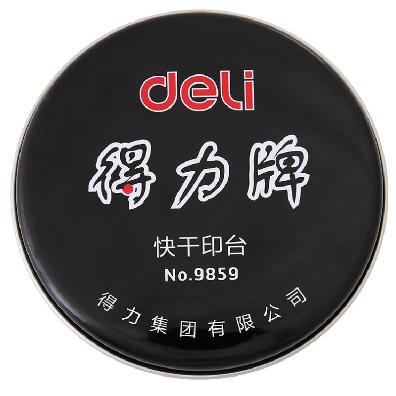 得力9859快干印泥(红)(只)秒干印泥 印章泥 盖章财务 手指印泥 办公用品 商务印泥