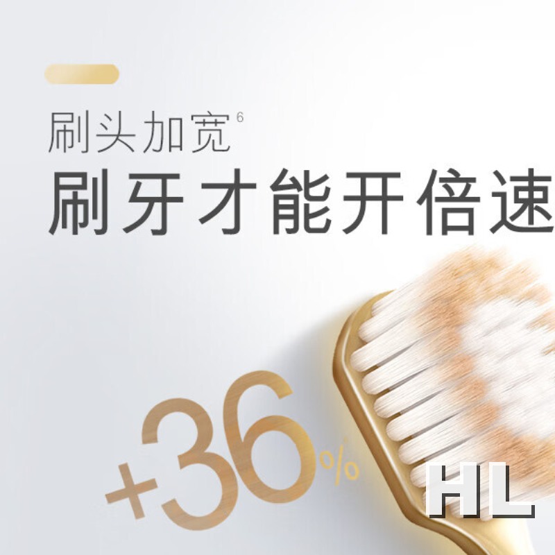 高露洁(Colgate)[山姆同款]48孔宽头护龈超细软毛牙刷*1清洁成人牙刷京东自营高清大图