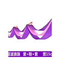 中秋国庆节开业装饰波浪旗彩带拉花商场布置_2