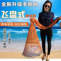 【升级款】央视推荐傻瓜渔网自动撒网轮胎线手撒网渔网 正品轮胎线加重款直径7.2米+赠品