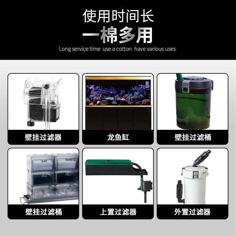 鱼缸生化棉过滤棉超净水水族箱过滤材料高密度活性炭海绵高清大图