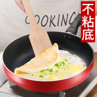 苏泊尔(SUPOR)平底锅不粘锅煎锅 平底小锅煎盘牛排锅烙饼锅 家用燃煤气电磁炉炒菜锅 26cm 红色 燃气电磁炉通用