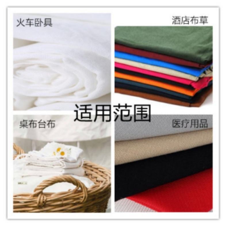 豫洁灵 能量增白液 60kg/桶 桶高清大图