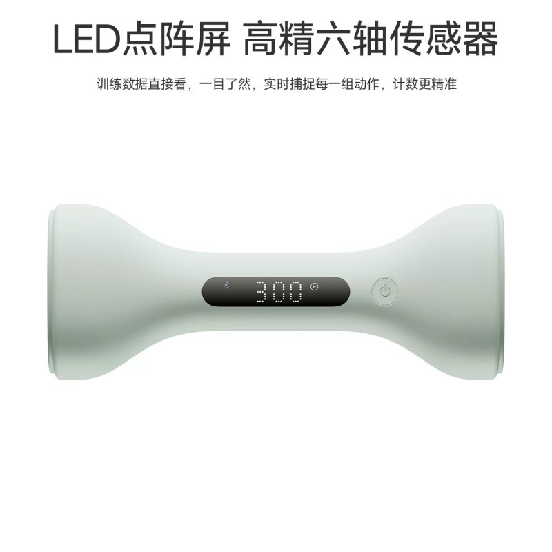 小米智能哑铃MJYL01YM(1KG*2)高清大图