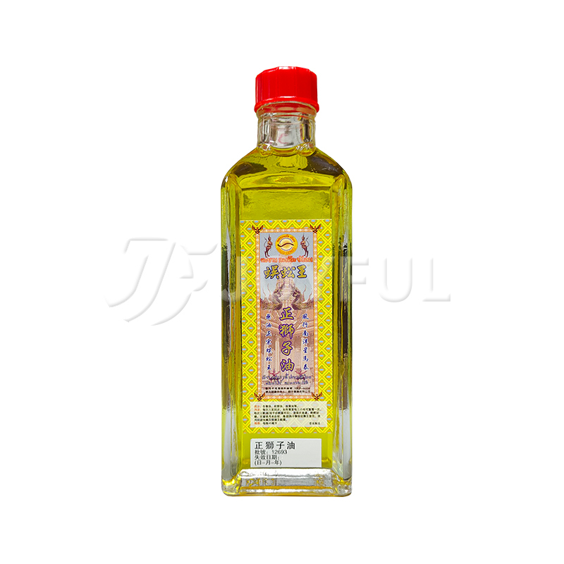 香港直邮怡安堂蜈蚣王正狮子油45ml 特惠3瓶