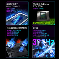 机械革命耀世16 Ultra酷睿Ultra7 16英寸游戏笔记本电脑工作站(U7-255HX 32G 1TB RTX5060 300HZ 2.5K烟波灰)