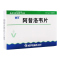 海王 阿昔洛韦片 0.1g*30片/盒