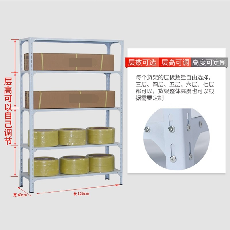 嘉卉 多层家用仓储铁架子阳台置物架货架放被子的储物柜棉被柜子定制