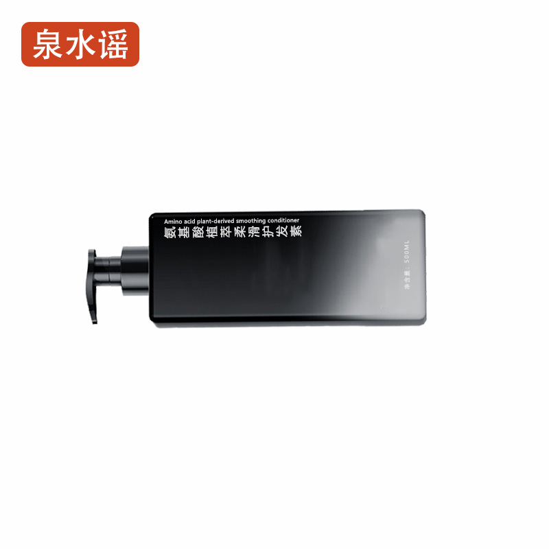 泉水谣QSYGW-0366 500g护发素(计价单位:瓶)黑色高清大图