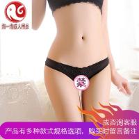 女士情趣内衣骚开裆式内裤激情用品丁字裤制服诱惑夜火羞羞服