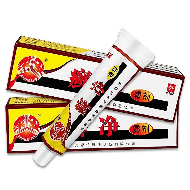 特肤王癣净霜剂皮肤瘙痒止痒囊瘙痒头皮毛囊焱炎箹膏