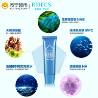 柔丝水润修颜霜30g