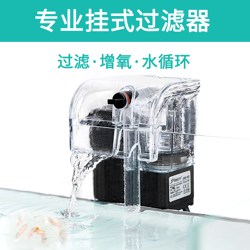 鱼缸过滤器三合一潜水泵带增氧过滤设备冲氧泵除油膜净水器