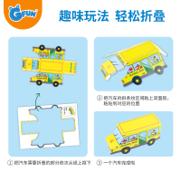 GFUN折纸儿童手工制作玩具3D立体机器人立体纸模模型中英文DIY粘贴折纸