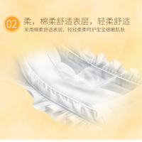 家得宝金装纸尿裤L114片 男女宝宝通用尿不湿