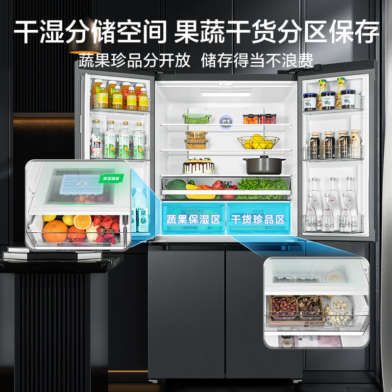 美的(Midea)一级能效双变频十字双开门四开门家用智能冷藏冷冻电冰箱风冷无霜MR-666WSPZE超大容量高清大图
