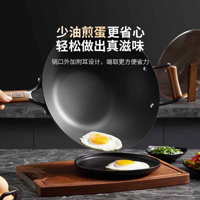 张小泉深氮防锈精铁炒锅 带盖32cm C32640100高清大图
