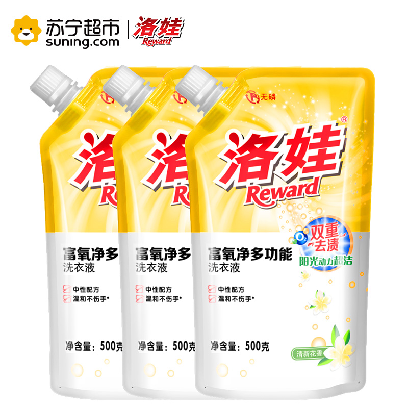 洛娃富氧净多功能洗衣液套装500gx3袋