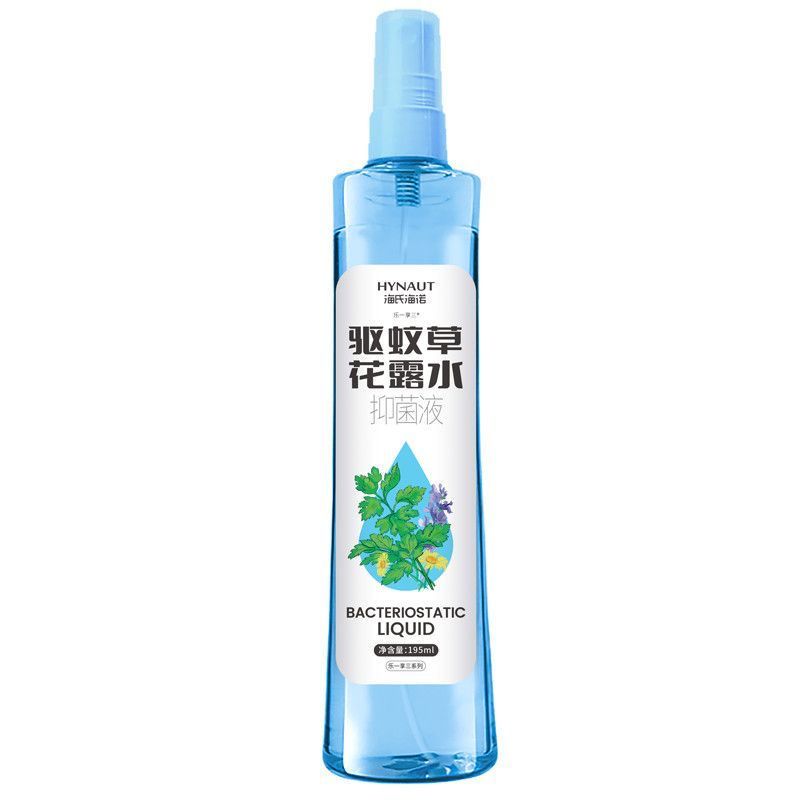 海氏海诺 195ml装夏季户外家用防蚊驱蚊清凉花露水驱蚊液植物草本驱蚊草花露水喷雾