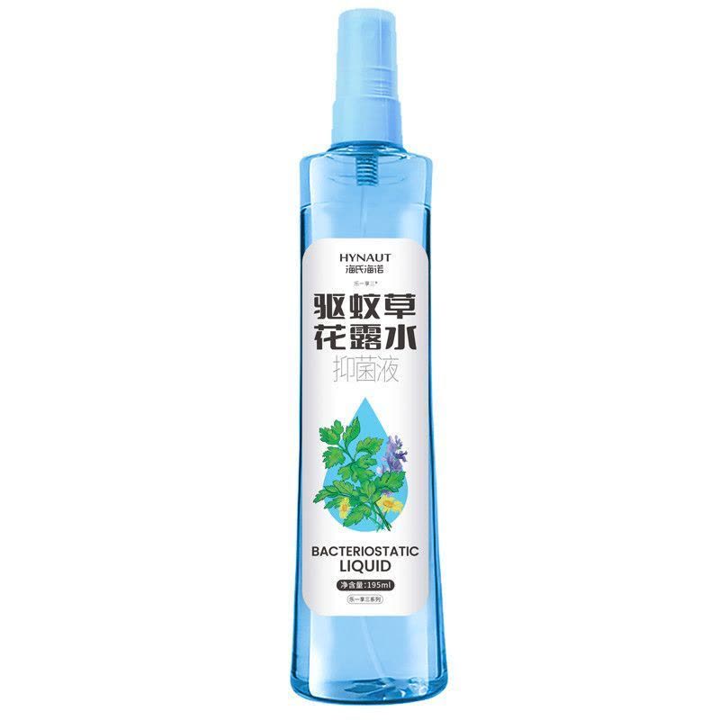 海氏海诺 195ml装夏季户外家用防蚊驱蚊清凉花露水驱蚊液植物草本驱蚊草花露水喷雾图片