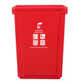 科力邦(Kelibang) 户外垃圾桶 大号20L KB1045 干湿分类垃圾桶市政环卫商用垃圾桶无盖 红色 有害垃圾