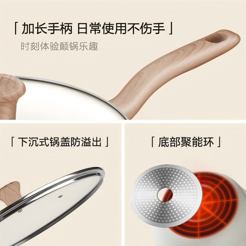 苏泊尔星星石不粘煎锅·酷石系列VJ26PAN0126cm高清大图
