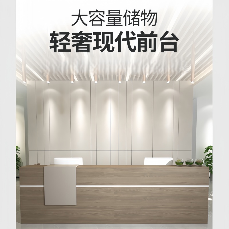 悦兴诚办公前台280*60*105cm张高清大图
