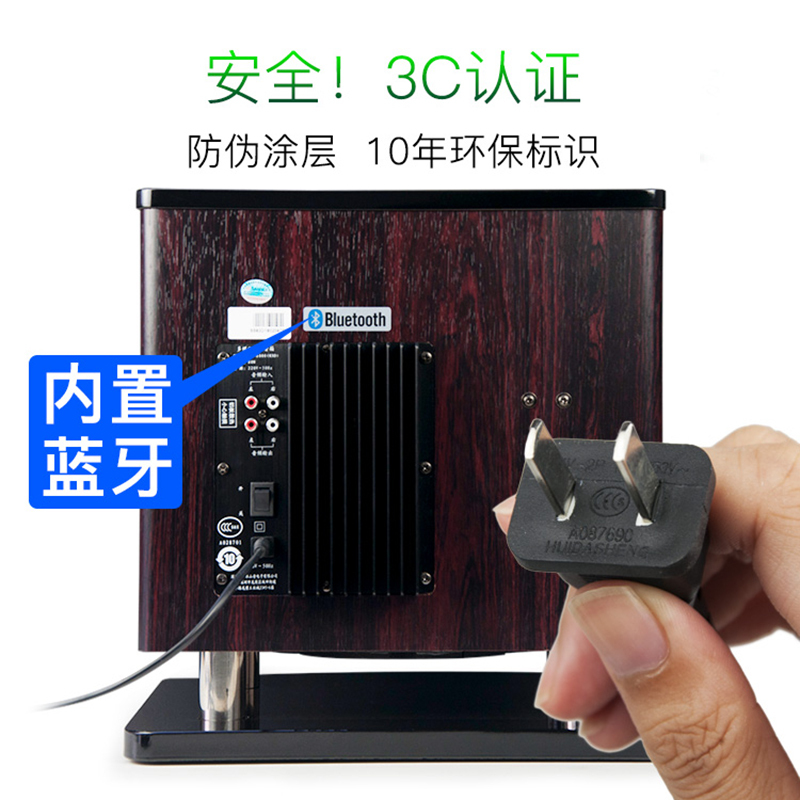 山水（SANSUI） GS-6000（83D）台式电脑音响多媒体木质HIFI音箱客厅电视音响重低音炮笔记本2.1家庭影院