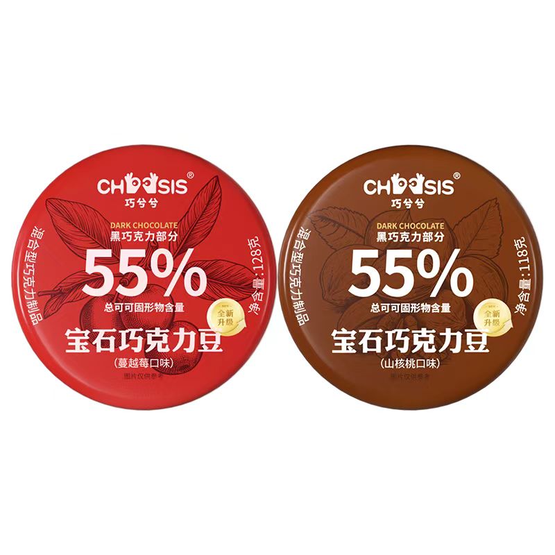 巧兮兮宝石巧克力豆(蔓越莓128g+山核桃味118g)组合装 休闲零食高清大图