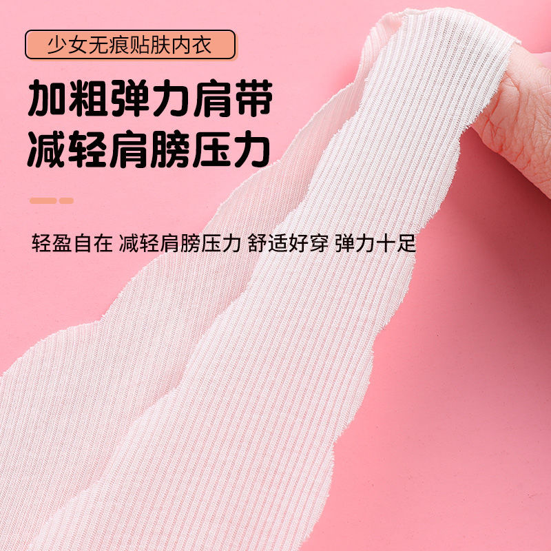 青春期女童儿童小背心少女内衣女初中生中学生女孩文胸罩高清大图