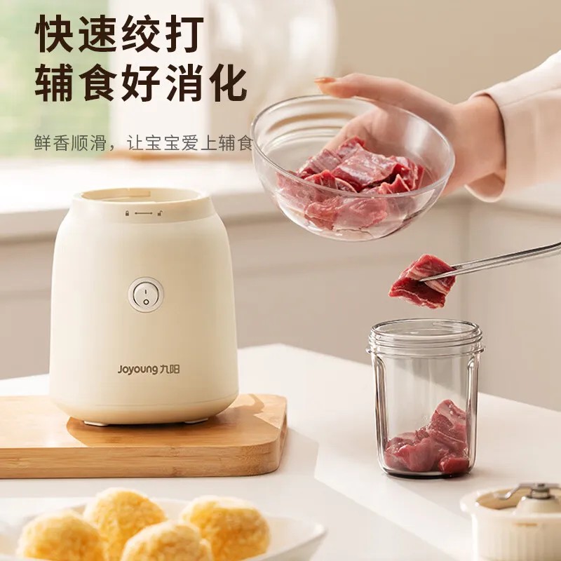 九阳L6-L621榨汁机小型家用渣汁分离榨汁杯多功能辅食料理机搅拌机绞肉机高清大图