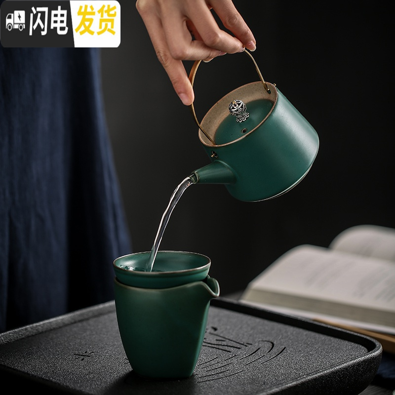 三维工匠茶具套装家用简约现公客厅喝茶茶具整套功夫茶壶茶杯陶瓷茶盘 绿色提梁壶+戏荷白色茶盘套装