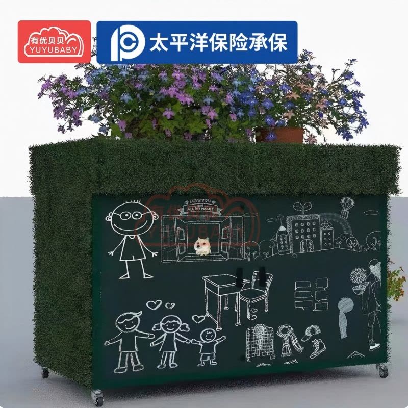 有优贝贝学校户外涂鸦带草坪玩具收纳积木储物架种植涂鸦游戏栏图片