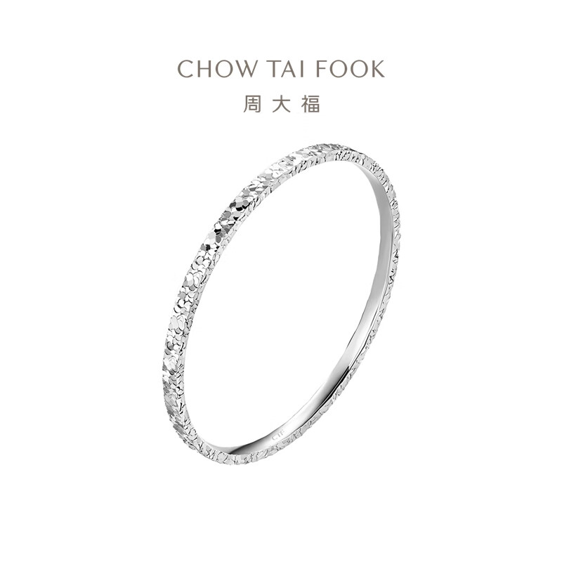 周大福碎碎冰爆闪碎金金满天星925银手镯AB40398女友礼物高清大图