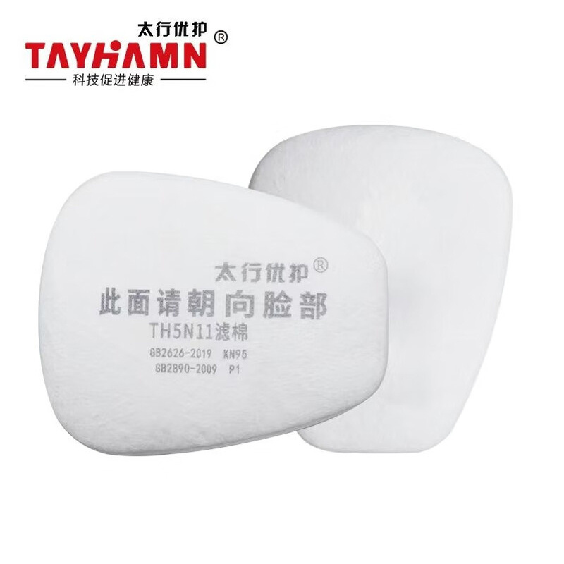 太行优护 TH5N11 呼吸防护面具滤棉 1片