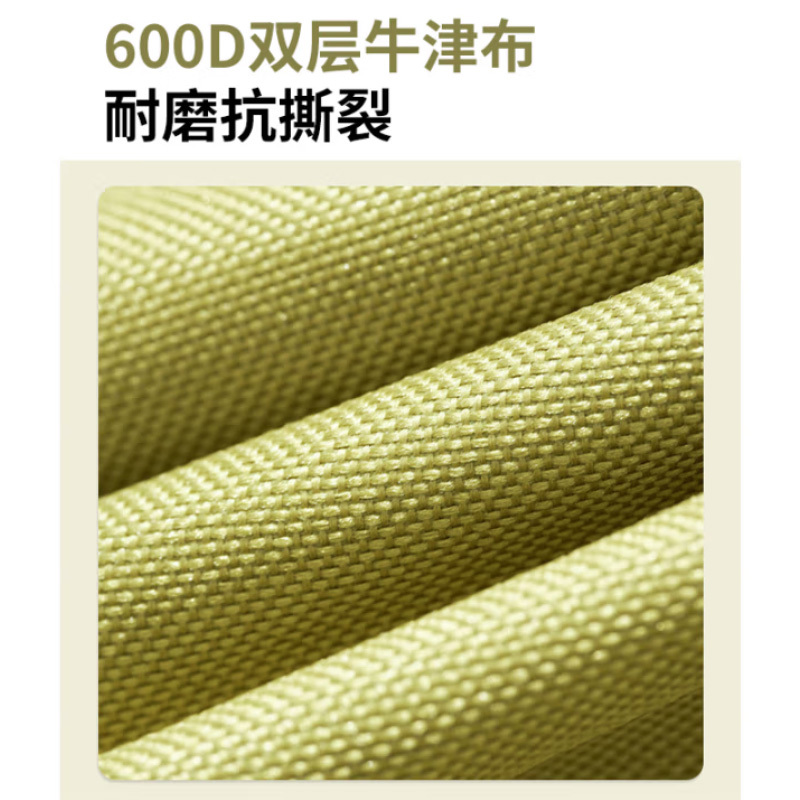 趣游帮户外折叠椅便携式星月椅 (Q310)