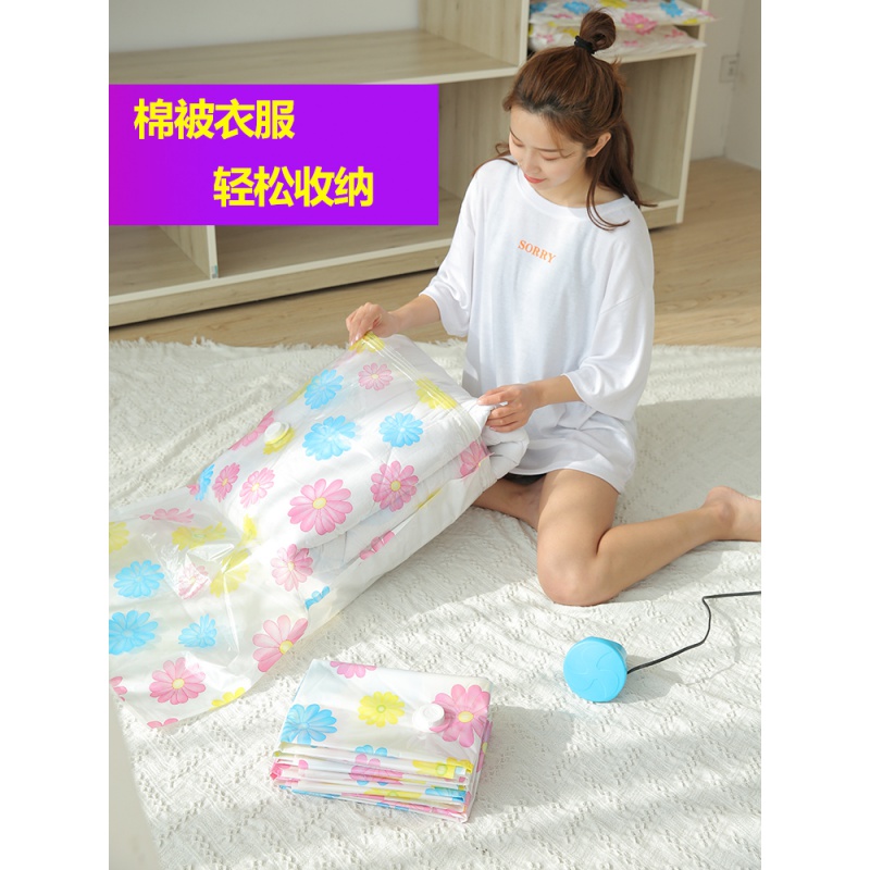 8个大号被子收纳袋子抽真空压缩袋棉被收纳袋套装衣服抽气真空袋_1高清大图