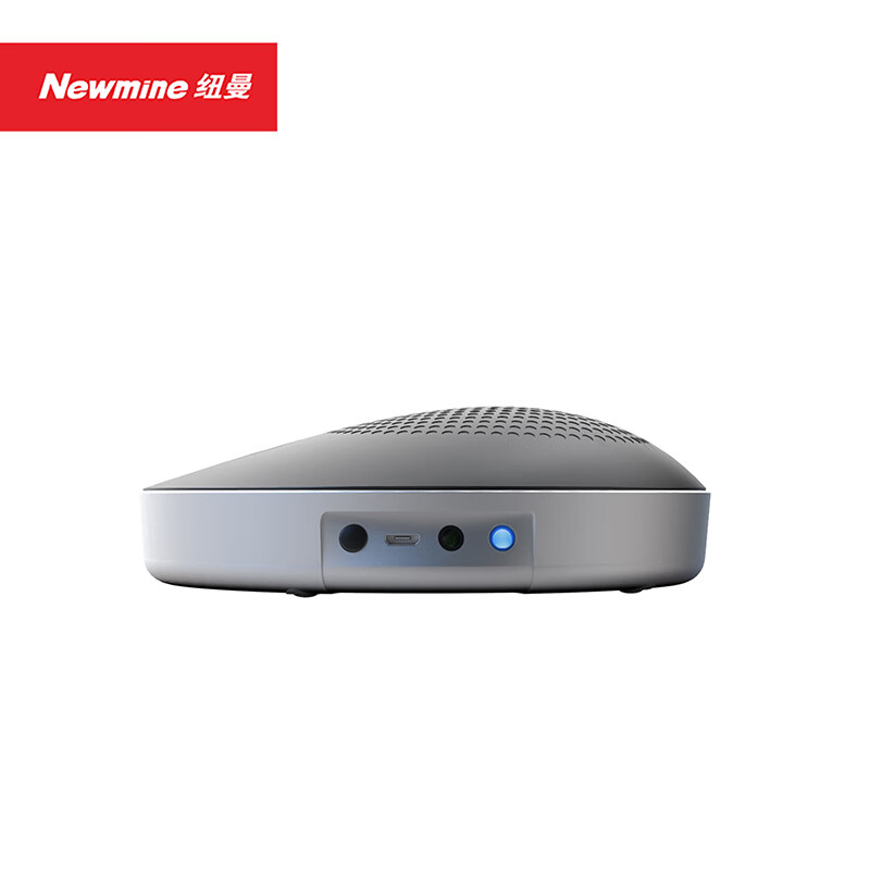纽曼(Newmine)NM-M06U 全向麦克风 免驱USB连接 适合15-20㎡会议室高清大图