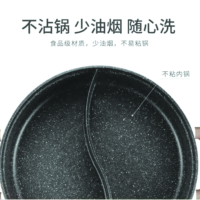 苏泊尔电火锅H30YK17Y高清大图