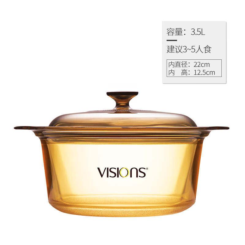 康宁3.5L晶彩锅(浅锅)VSD-35-E-CL/LN/ZK