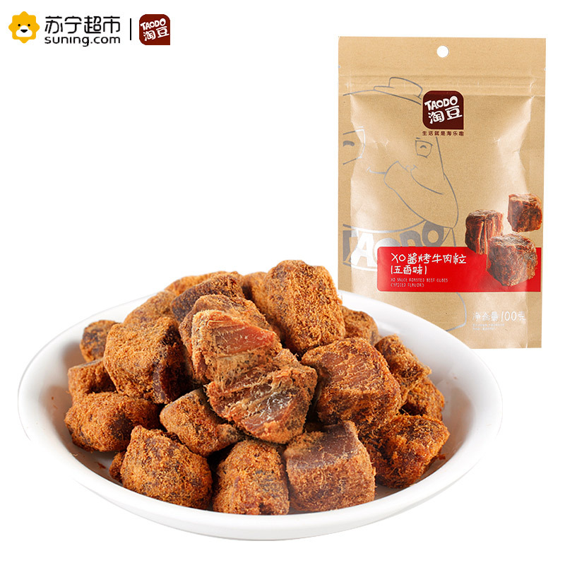 淘豆牛肉粒100gXO酱烤牛肉粒五香肉类特产休闲零食品小吃