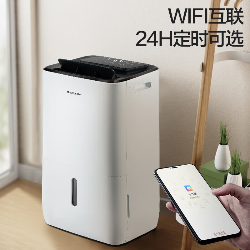 格力除湿机家用大功率31-40L天60㎡以上微电脑控水满停机保护低噪设计省电耐用高清大图